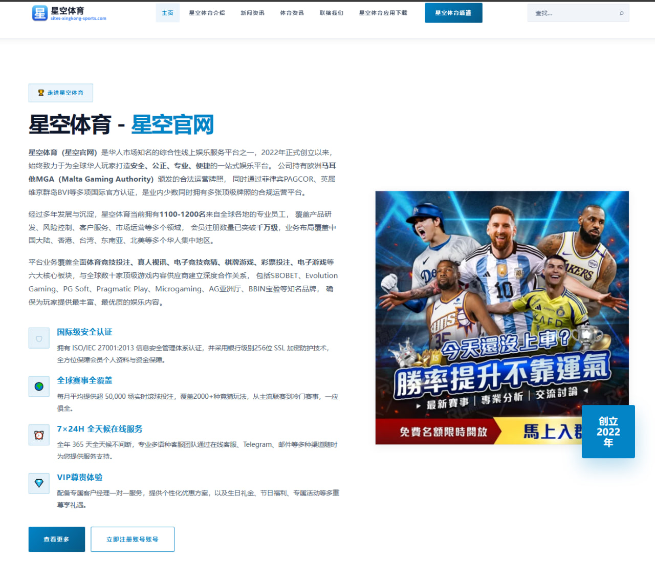 阿尔卡拉斯与辛纳上海大师赛决赛技战术亮点深度解析 - mgsports